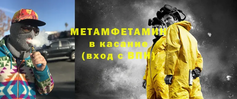 мориарти клад  Владимир  МЕТАМФЕТАМИН кристалл  ссылка на мегу ТОР 